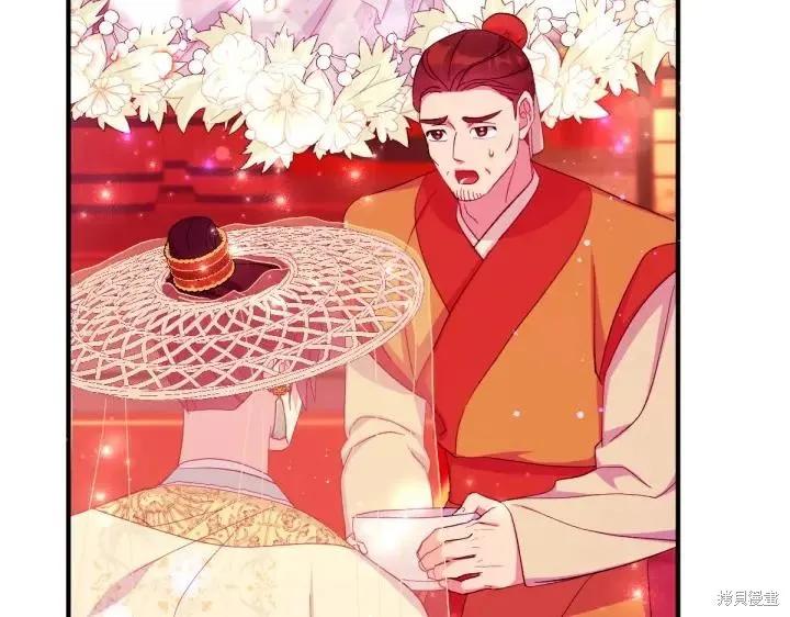 《异世界的野蛮皇后》第134话 第50页