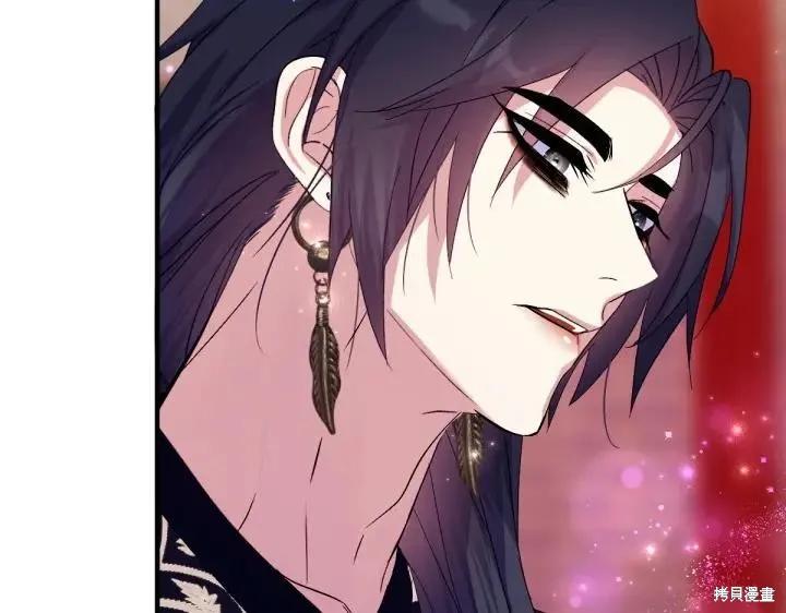《异世界的野蛮皇后》第134话 第91页