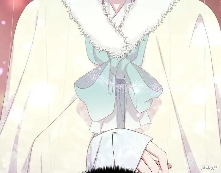 《异世界的野蛮皇后》第134话 第95页