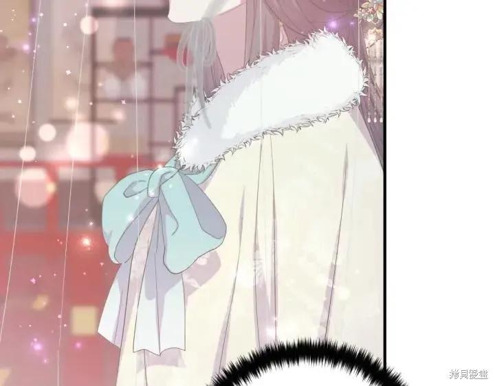 《异世界的野蛮皇后》第134话 第88页