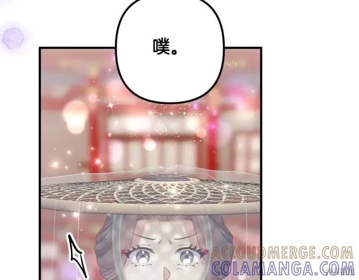 《异世界的野蛮皇后》第134话 第113页