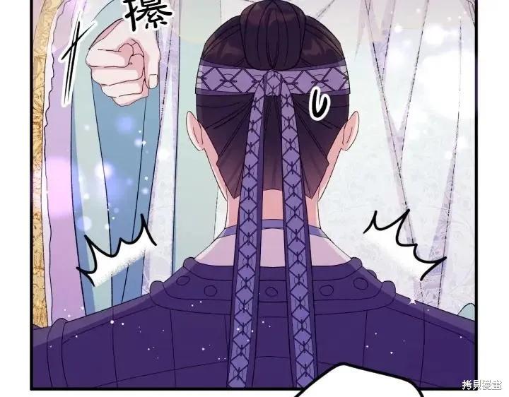 《异世界的野蛮皇后》第134话 第10页