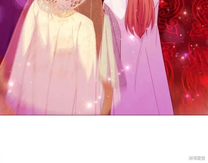 《异世界的野蛮皇后》第134话 第72页