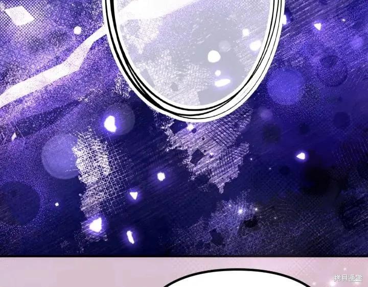 《异世界的野蛮皇后》第134话 第148页