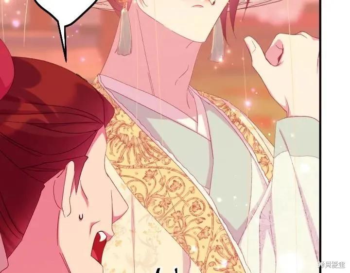 《异世界的野蛮皇后》第134话 第59页