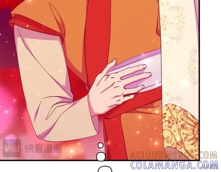 《异世界的野蛮皇后》第134话 第37页