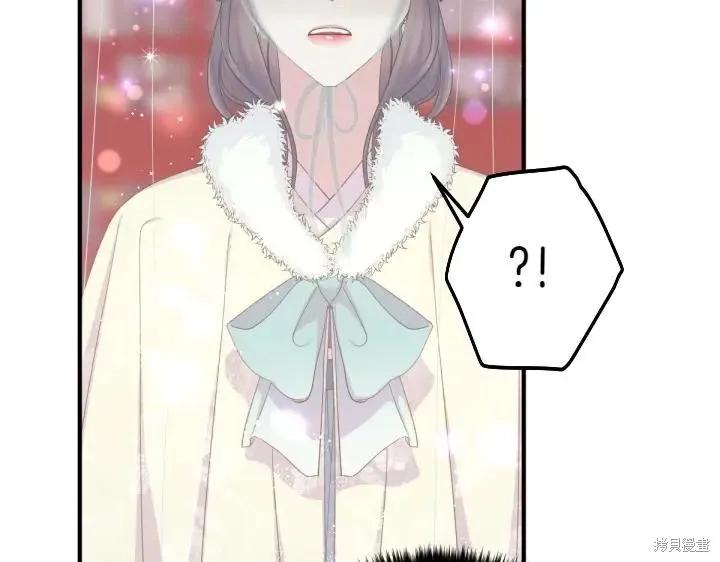 《异世界的野蛮皇后》第134话 第114页