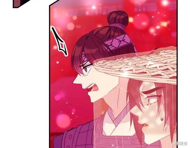 《异世界的野蛮皇后》第135话 第96页