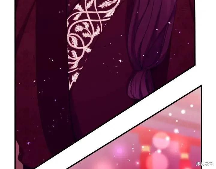 《异世界的野蛮皇后》第135话 第95页