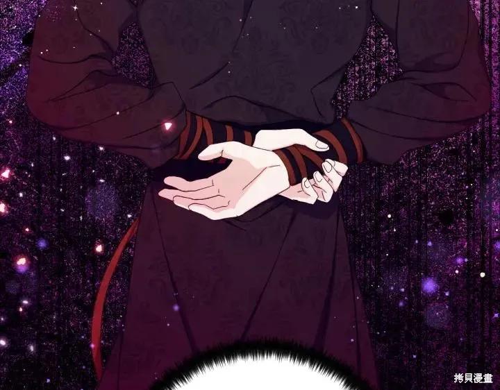 《异世界的野蛮皇后》第135话 第72页