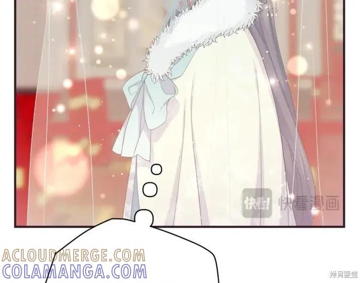 《异世界的野蛮皇后》第135话 第41页