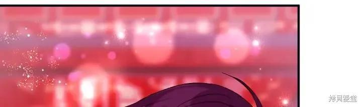 《异世界的野蛮皇后》第135话 第107页