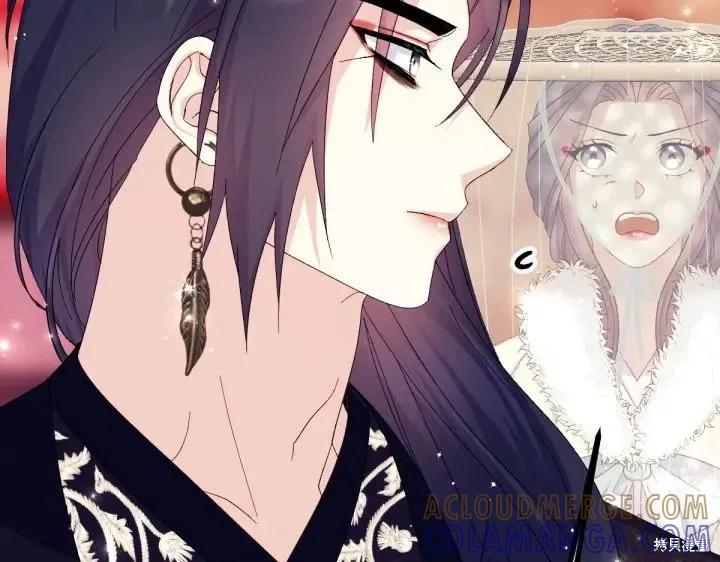 《异世界的野蛮皇后》第135话 第65页