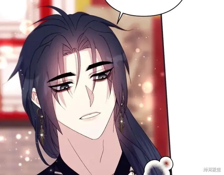 《异世界的野蛮皇后》第135话 第31页