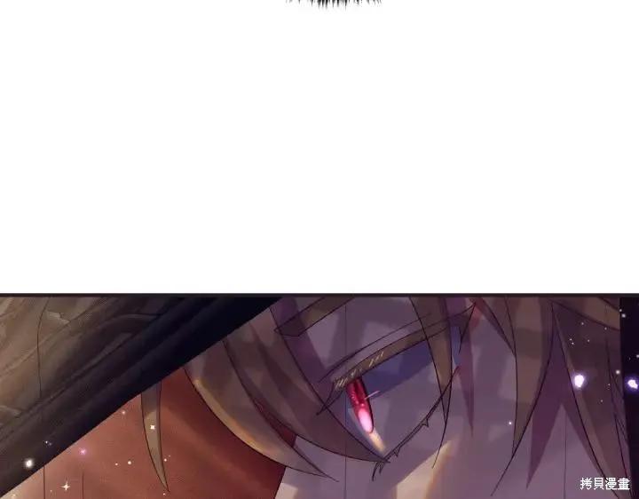 《异世界的野蛮皇后》第135话 第24页
