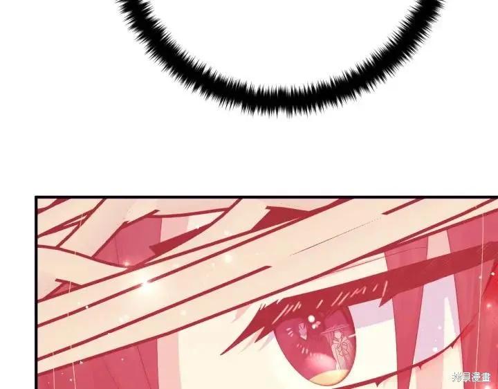《异世界的野蛮皇后》第135话 第131页