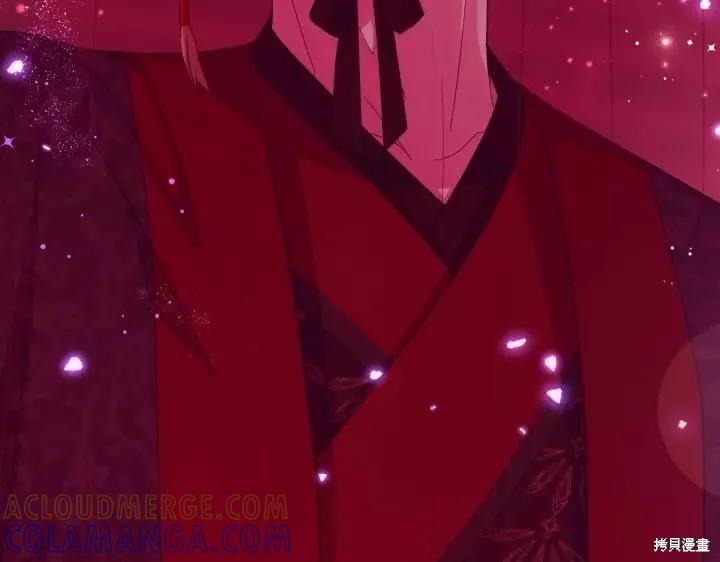 《异世界的野蛮皇后》第135话 第153页