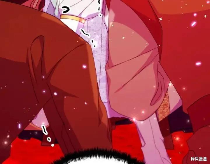 《异世界的野蛮皇后》第135话 第87页
