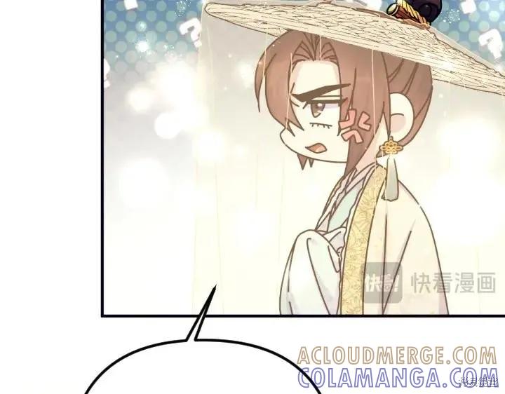 《异世界的野蛮皇后》第135话 第133页