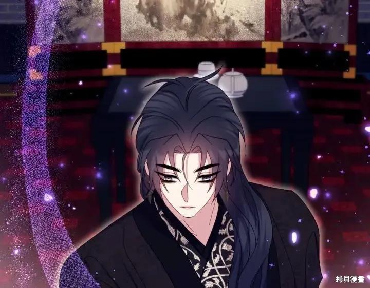 《异世界的野蛮皇后》第135话 第14页