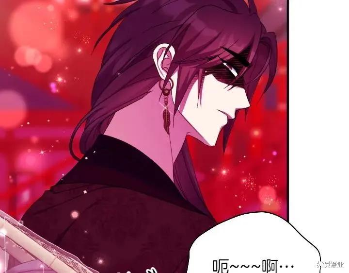 《异世界的野蛮皇后》第135话 第108页
