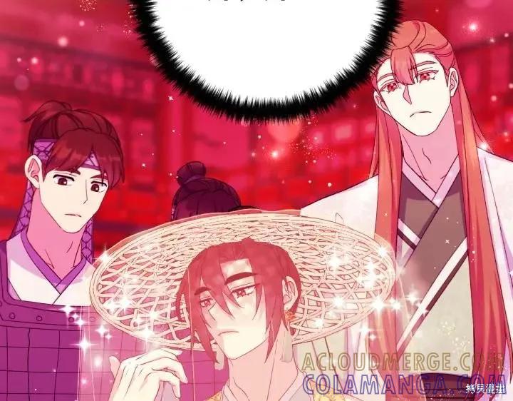 《异世界的野蛮皇后》第135话 第85页
