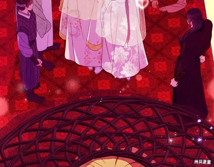 《异世界的野蛮皇后》第135话 第148页