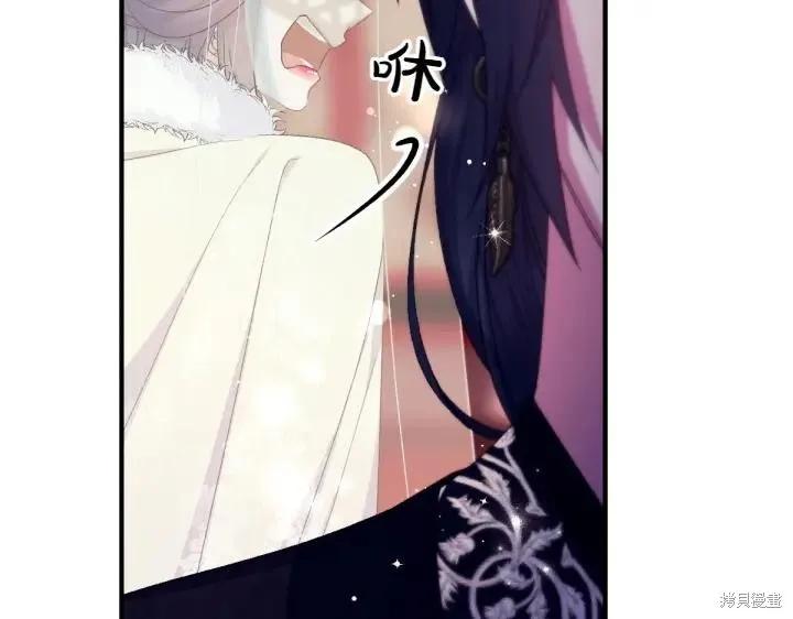 《异世界的野蛮皇后》第135话 第60页