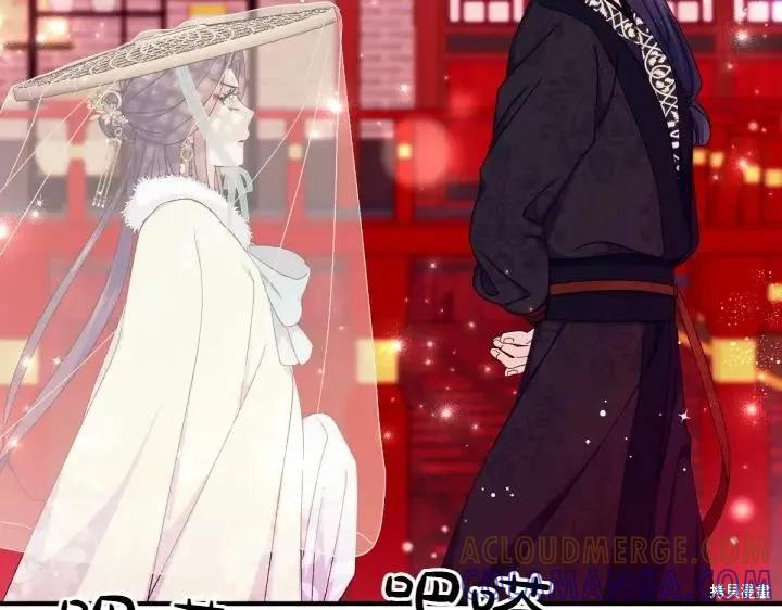 《异世界的野蛮皇后》第135话 第69页