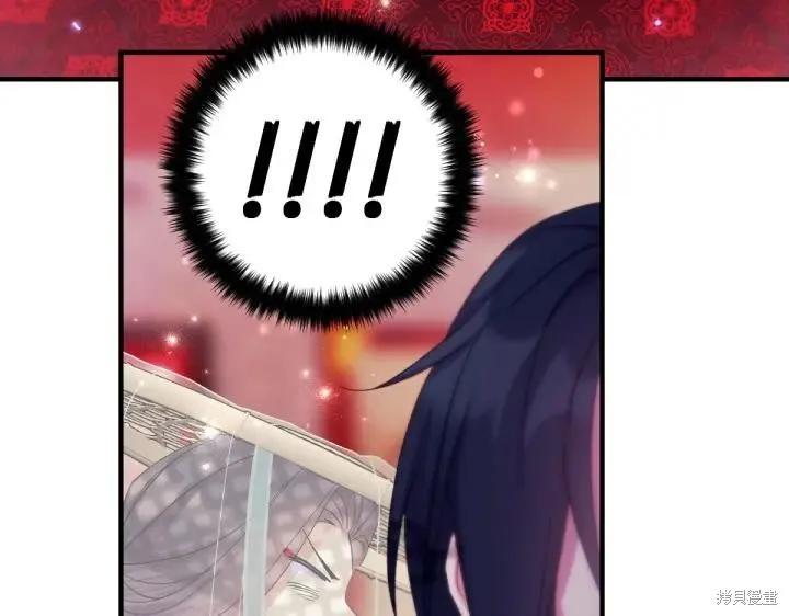 《异世界的野蛮皇后》第135话 第59页
