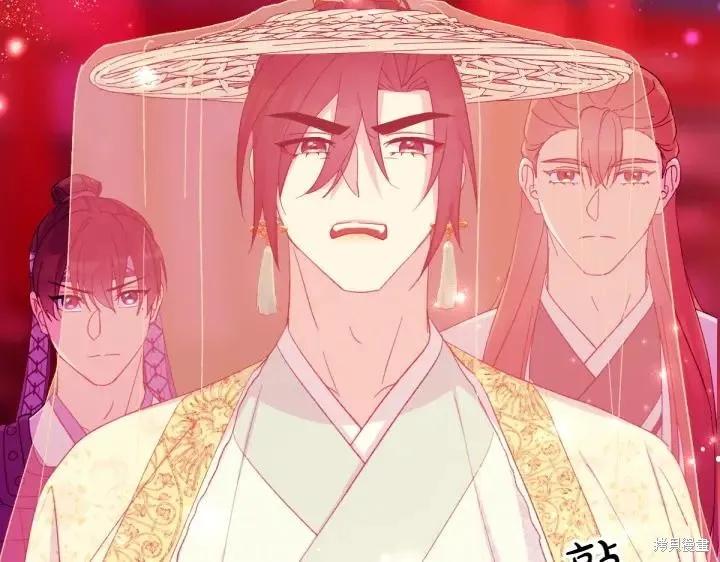 《异世界的野蛮皇后》第135话 第112页