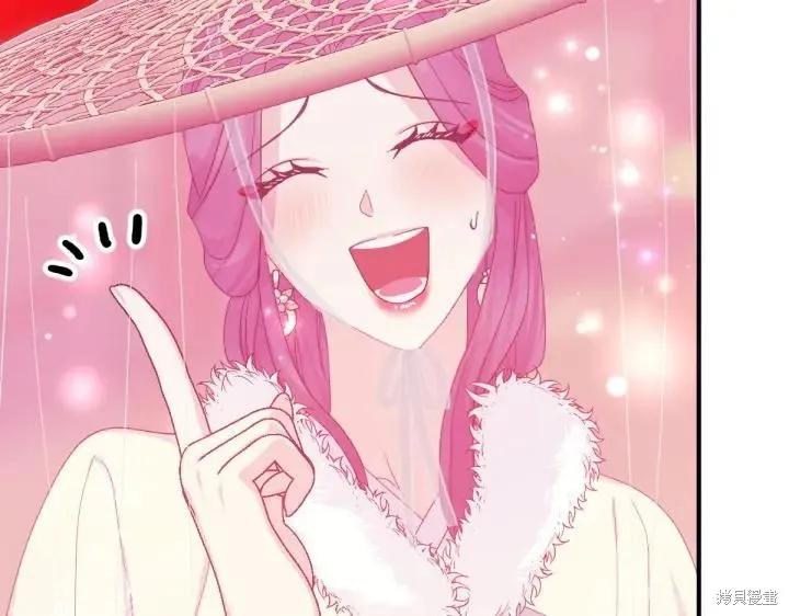 《异世界的野蛮皇后》第135话 第126页
