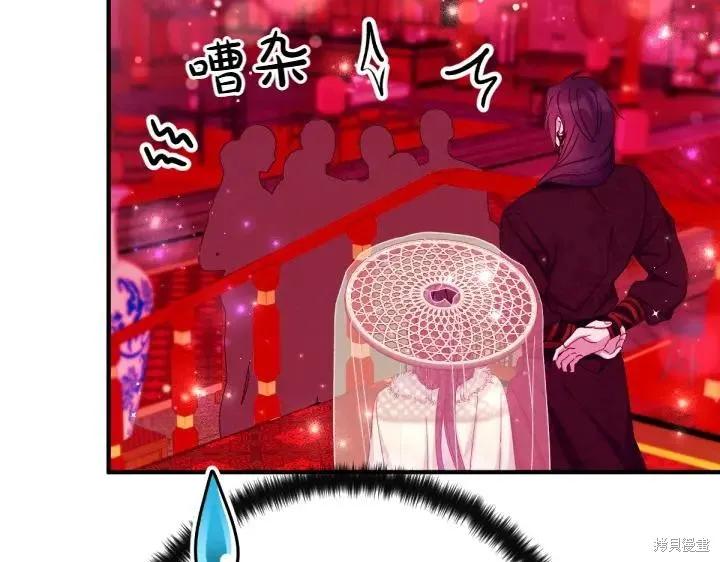 《异世界的野蛮皇后》第135话 第78页