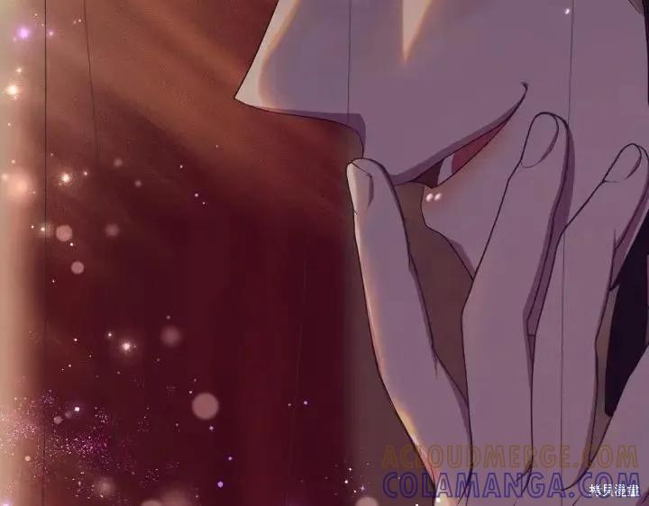 《异世界的野蛮皇后》第135话 第25页