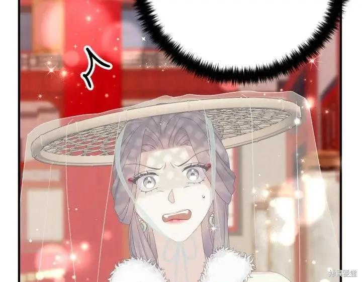 《异世界的野蛮皇后》第135话 第54页
