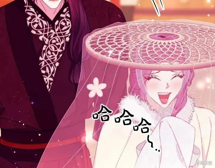 《异世界的野蛮皇后》第135话 第136页