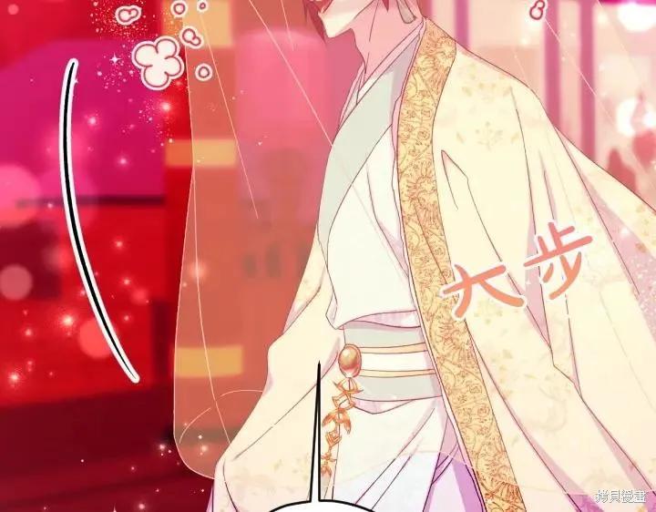 《异世界的野蛮皇后》第135话 第92页