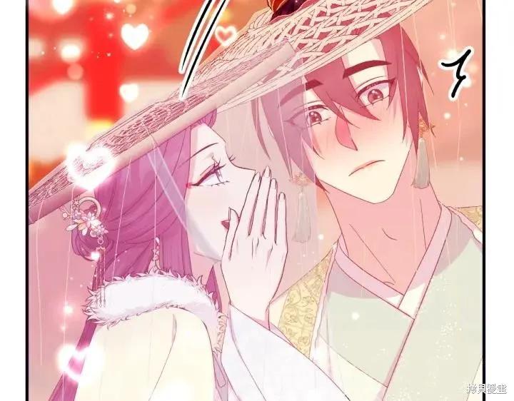 《异世界的野蛮皇后》第135话 第140页