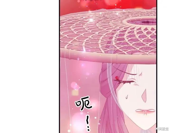 《异世界的野蛮皇后》第135话 第123页