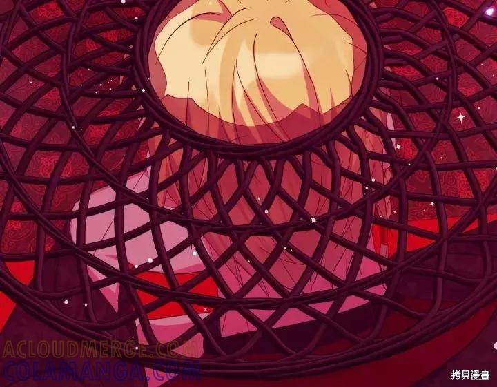 《异世界的野蛮皇后》第135话 第149页