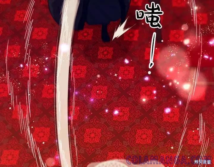 《异世界的野蛮皇后》第135话 第21页