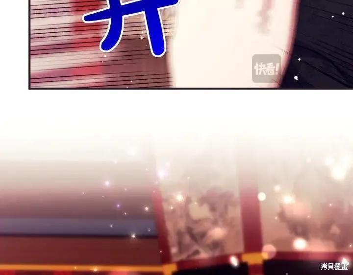 《异世界的野蛮皇后》第135话 第19页
