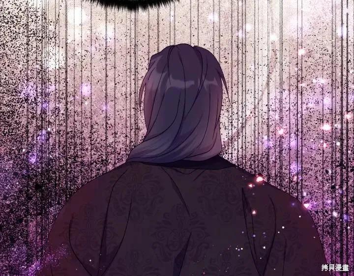 《异世界的野蛮皇后》第135话 第71页