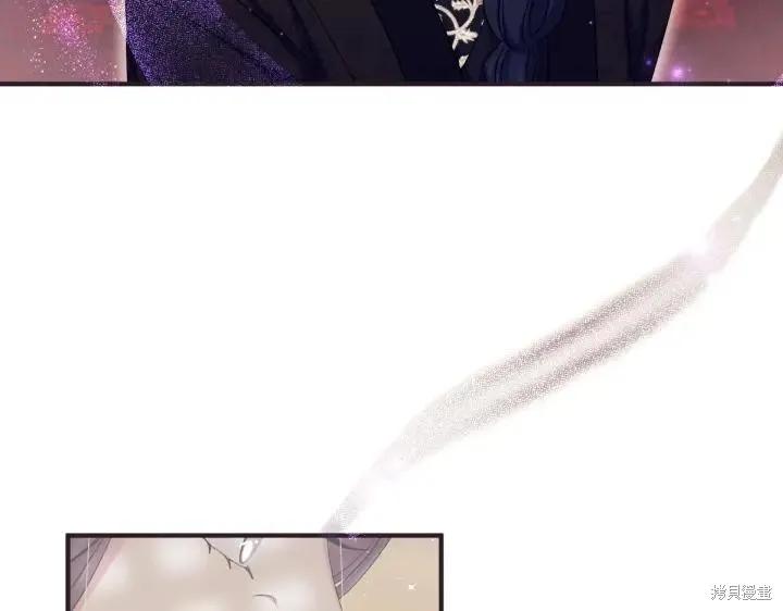 《异世界的野蛮皇后》第135话 第15页