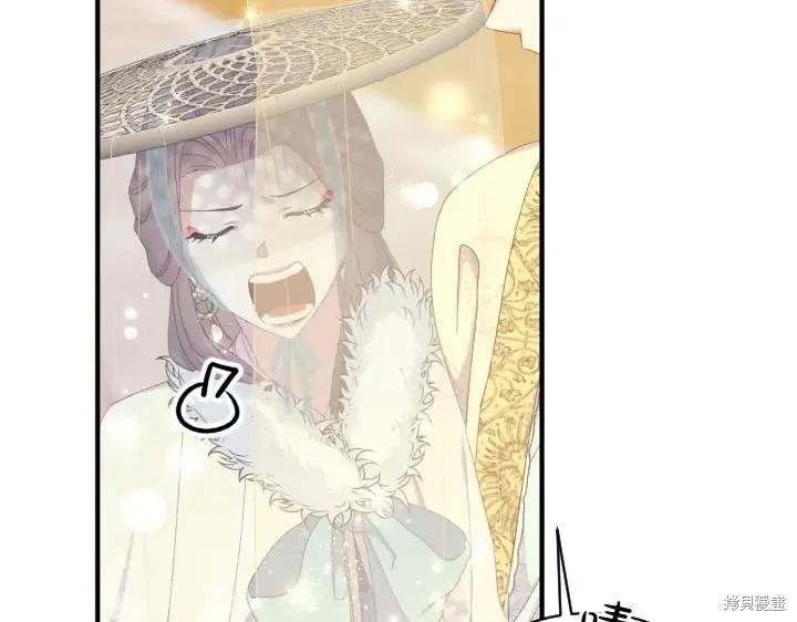 《异世界的野蛮皇后》第136话 第12页
