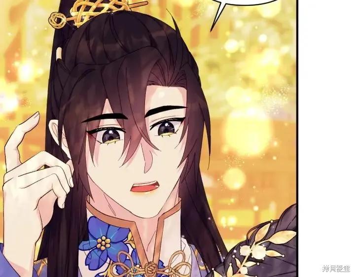 《异世界的野蛮皇后》第136话 第87页
