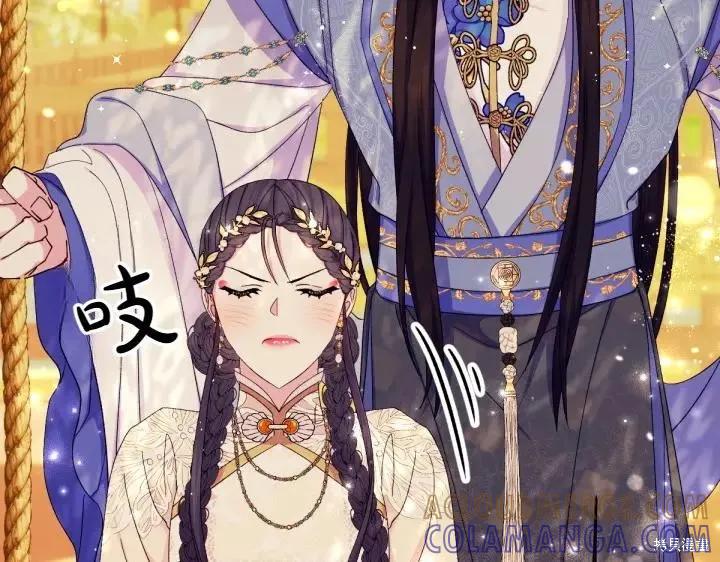 《异世界的野蛮皇后》第136话 第101页
