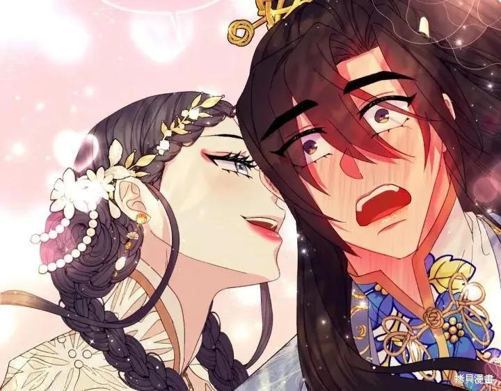 《异世界的野蛮皇后》第136话 第124页