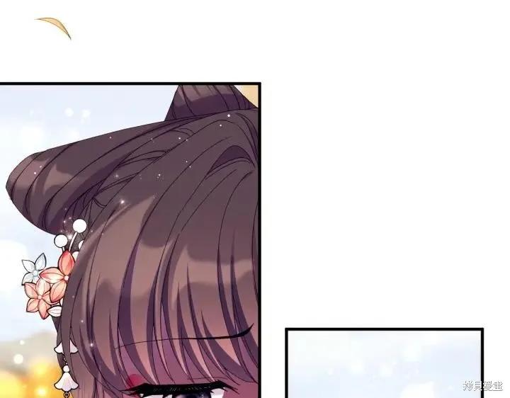 《异世界的野蛮皇后》第136话 第40页