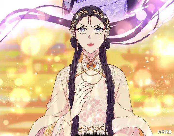《异世界的野蛮皇后》第136话 第67页